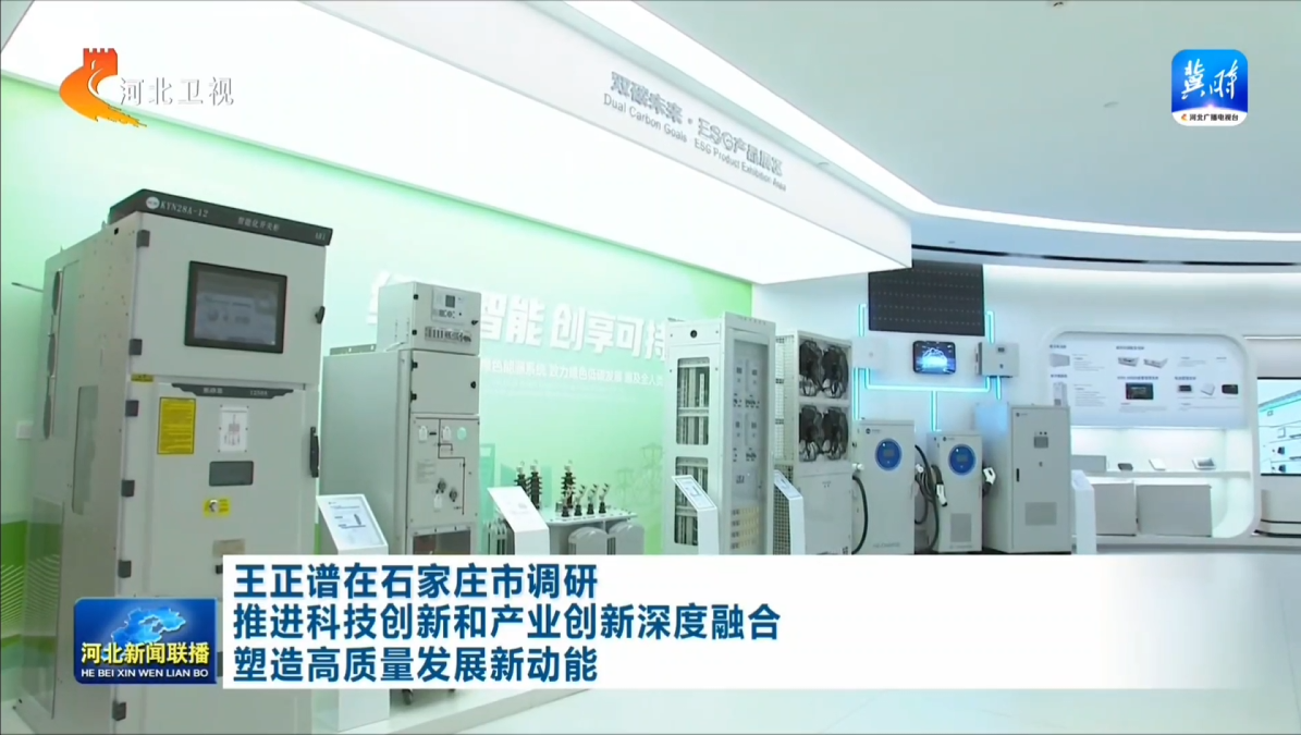 首页-tyc太阳城集团公司官网