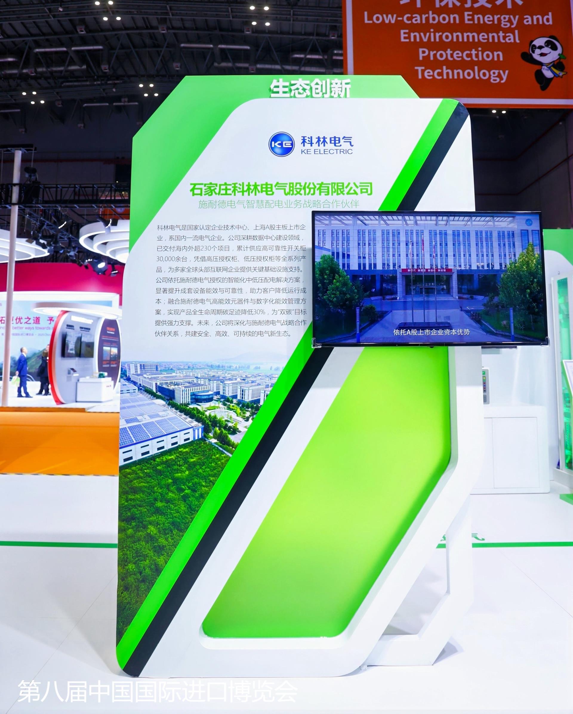 首页-tyc太阳城集团公司官网