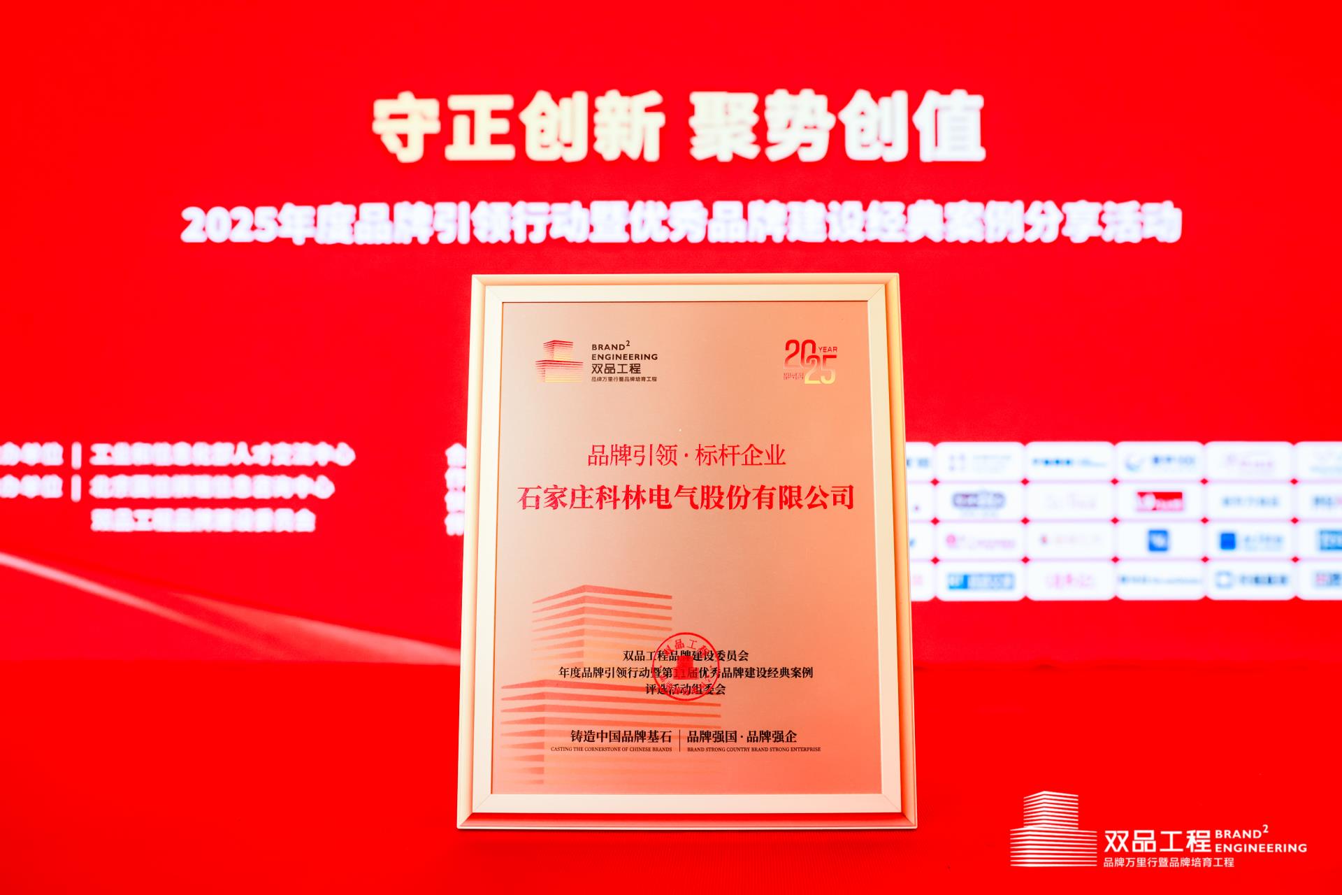 首页-tyc太阳城集团公司官网