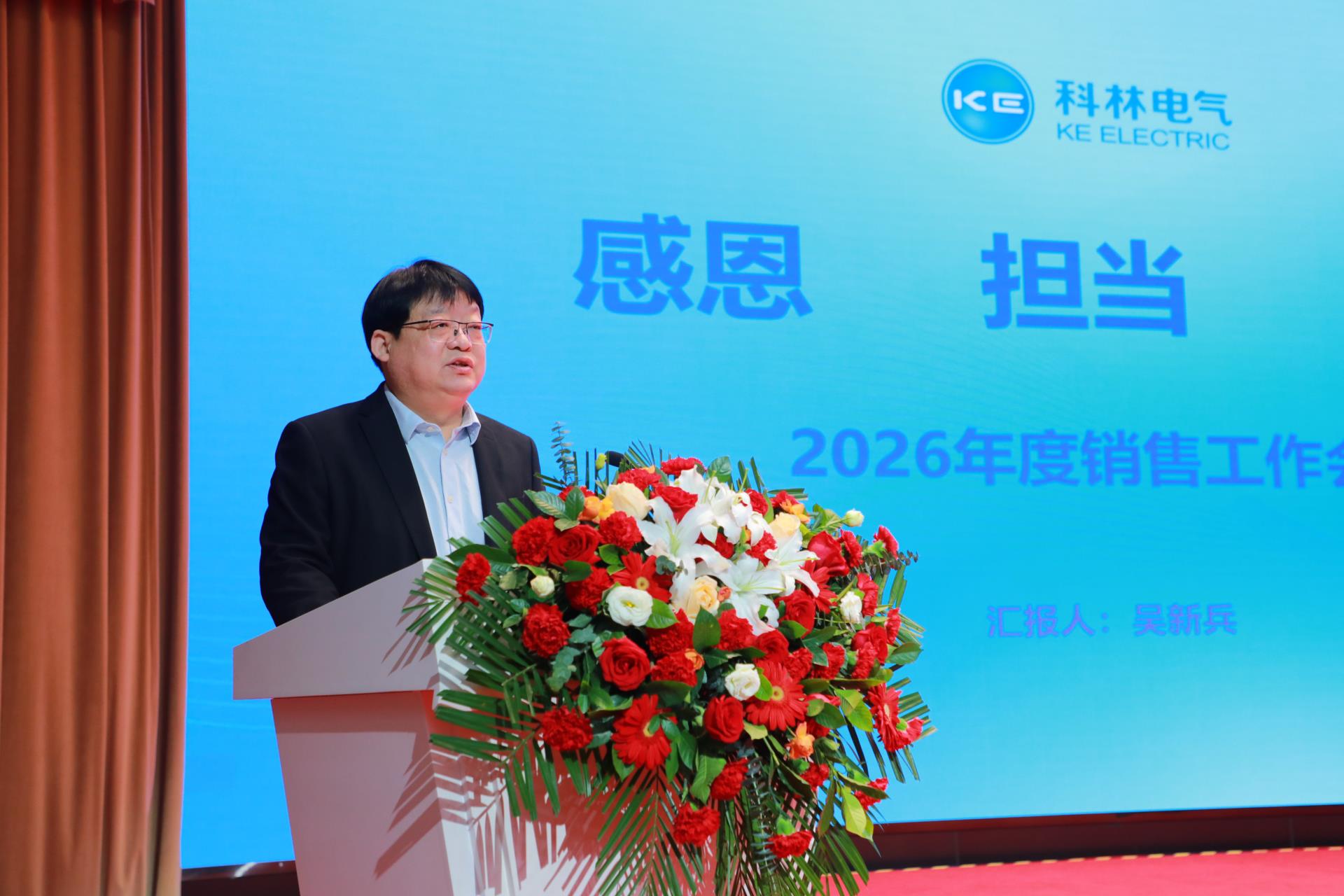 首页-tyc太阳城集团公司官网