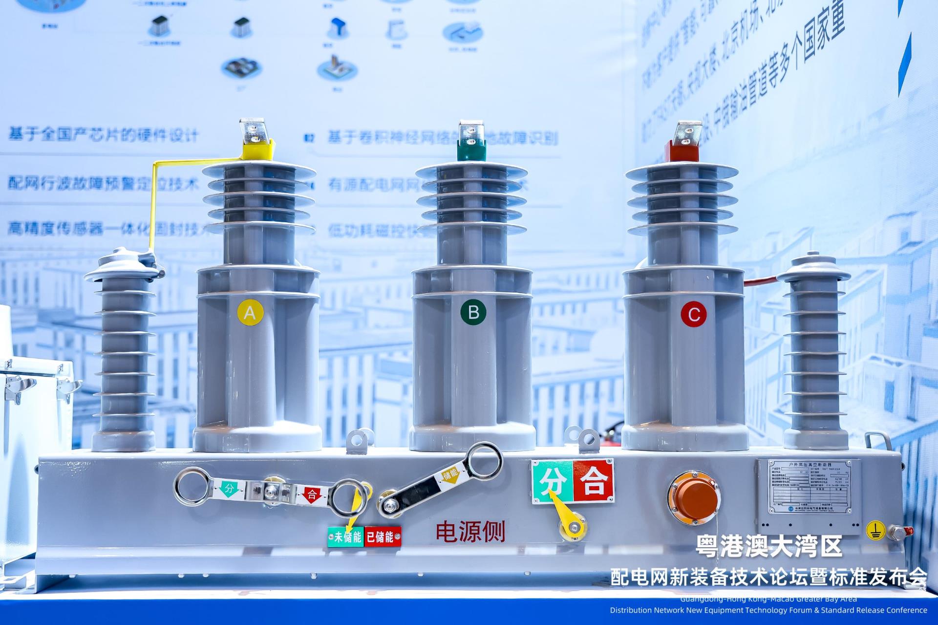 首页-tyc太阳城集团公司官网