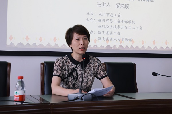 威尼斯886699集团举行省第十五次党代会精神专题向导报告会 (2).jpg