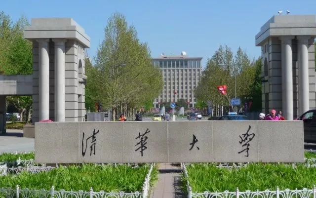 tyc太阳城集团电气与清华大学共建社会创新实际基地