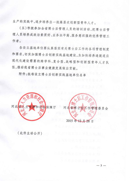 首页-tyc太阳城集团公司官网