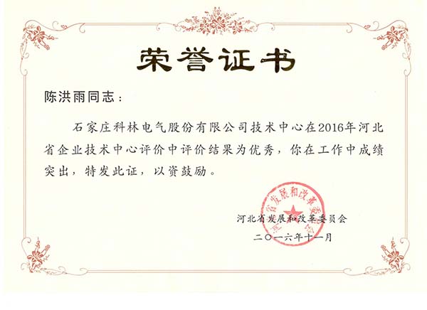 首页-tyc太阳城集团公司官网