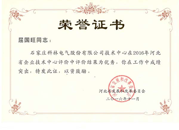 首页-tyc太阳城集团公司官网