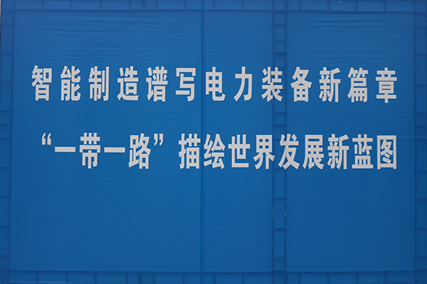 首页-tyc太阳城集团公司官网