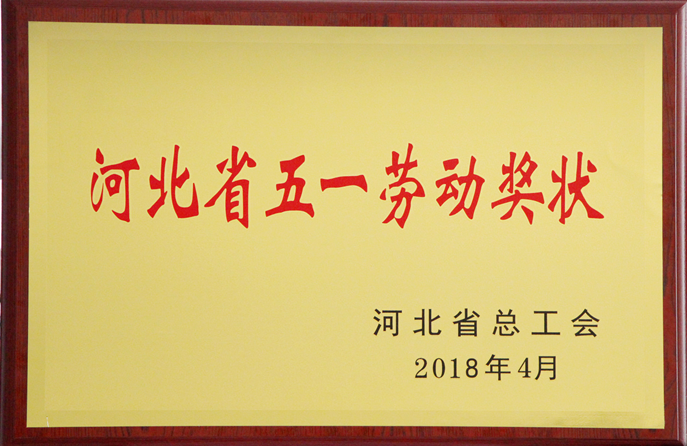 首页-tyc太阳城集团公司官网