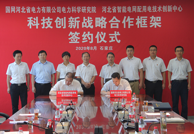 首页-tyc太阳城集团公司官网